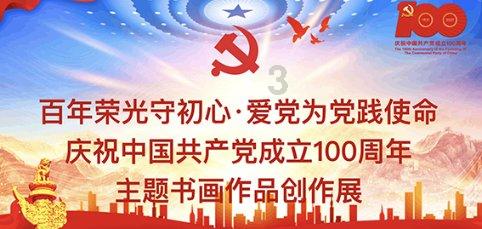 农畜山羊逃脱